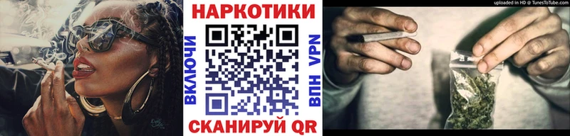 Где купить наркотики Мглин Псилоцибиновые грибы  A-PVP  АМФЕТАМИН  Гашиш  МАРИХУАНА 