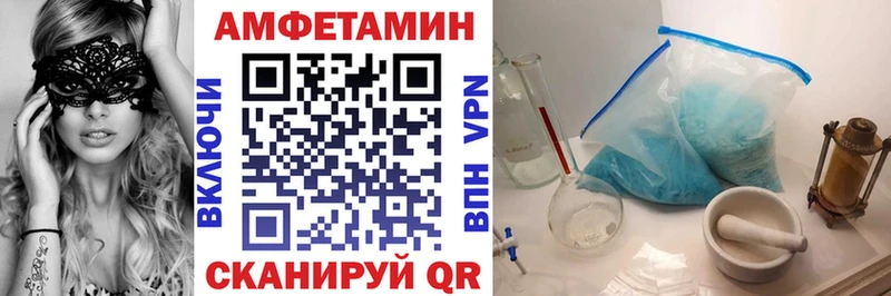 mega ссылки  Мглин  Амфетамин Premium 