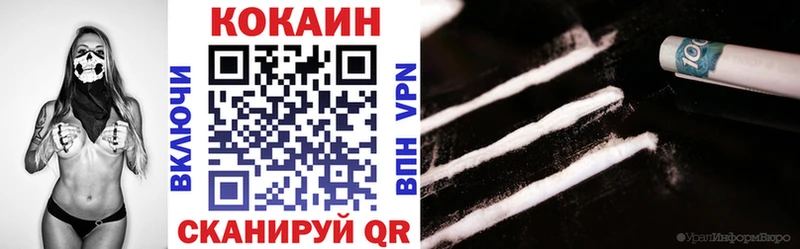 omg ссылки Мглин Кокаин Эквадор