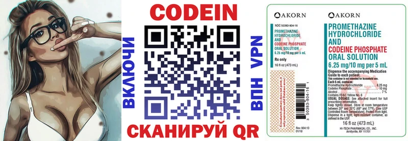 Codein Purple Drank  где продают наркотики  ссылка на мегу ТОР  Мглин 