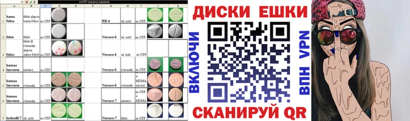 Ecstasy бентли  где купить   Мглин 