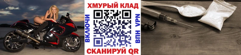 Героин герыч  Мглин 