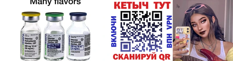 blacksprut ссылки  Мглин  КЕТАМИН ketamine 