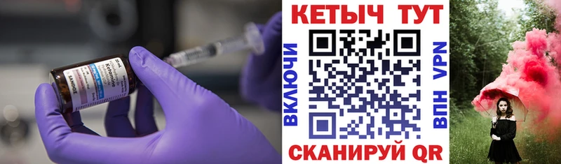 Кетамин VHQ Мглин