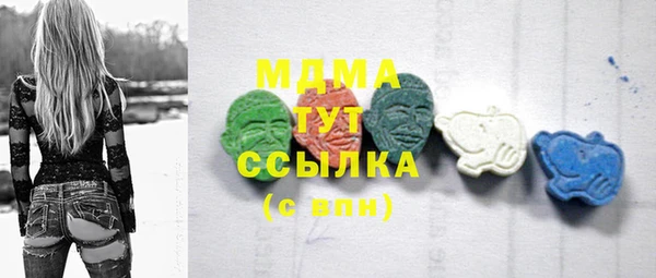 дистиллят марихуана Беломорск