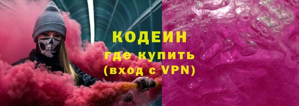 кокаин Белоозёрский