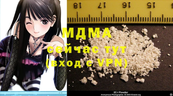 дистиллят марихуана Беломорск