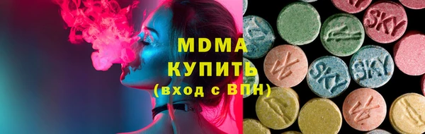 дистиллят марихуана Беломорск