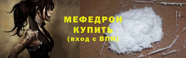кокаин Белоозёрский