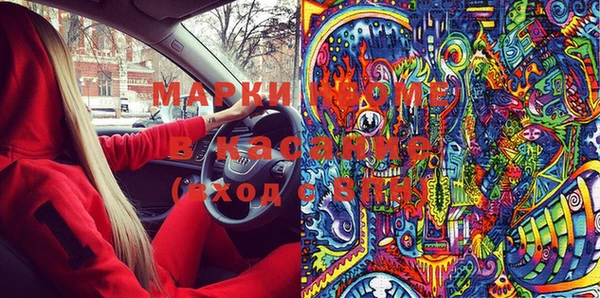 герыч Белокуриха