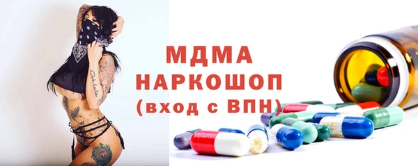 дистиллят марихуана Беломорск