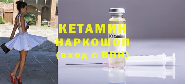 кокаин Белоозёрский