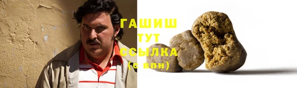 дистиллят марихуана Беломорск