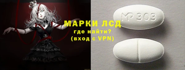 дистиллят марихуана Беломорск