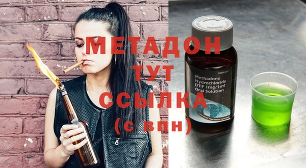 мдма Новодвинск