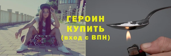 дистиллят марихуана Беломорск