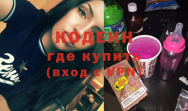 кокаин Белоозёрский