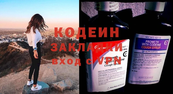 кокаин Белоозёрский