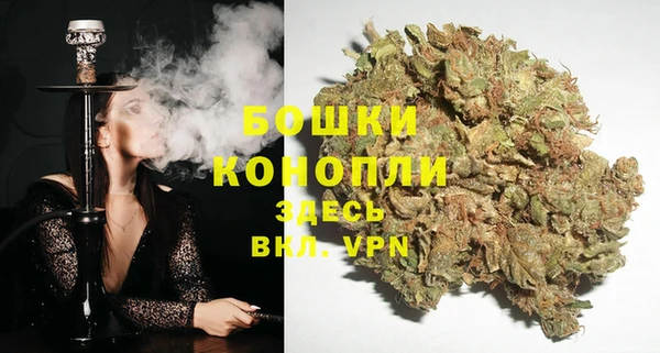 герыч Белокуриха