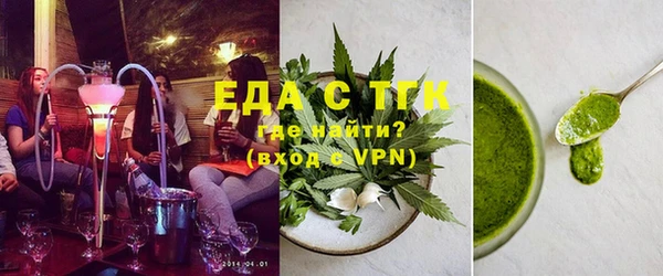 кокаин Белоозёрский