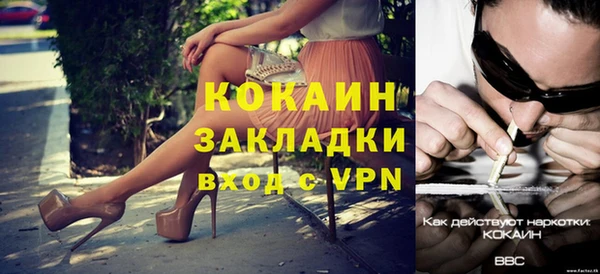 дистиллят марихуана Беломорск
