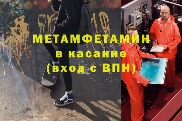 кокаин Белоозёрский