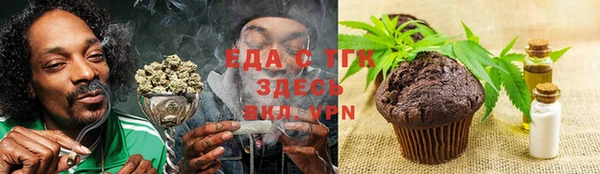 гидра Новокубанск