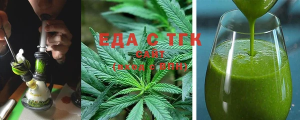 дистиллят марихуана Беломорск