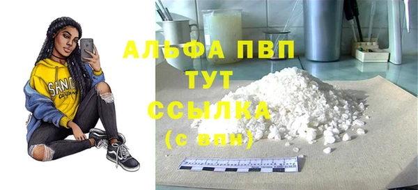 дистиллят марихуана Беломорск