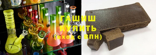 дистиллят марихуана Беломорск