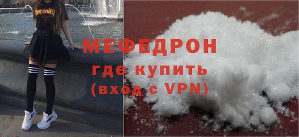 кокаин Белоозёрский
