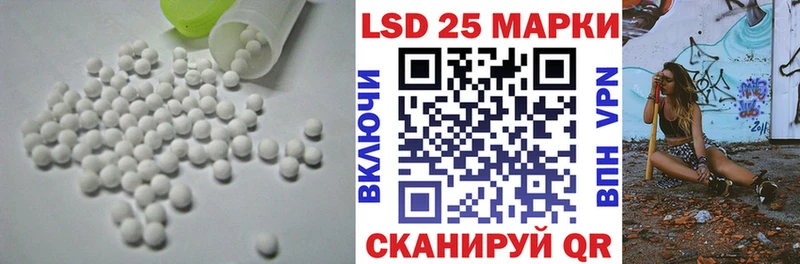 Лсд 25 экстази кислота  где продают   Мглин 