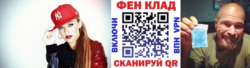 Первитин кристалл  Мглин 