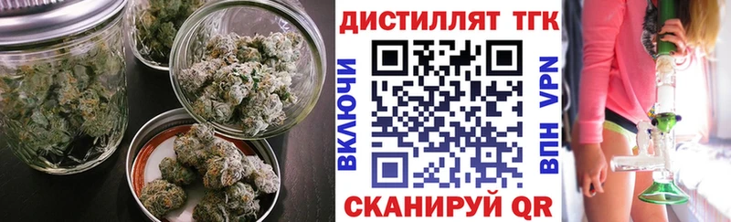 ТГК жижа  цены   Мглин 